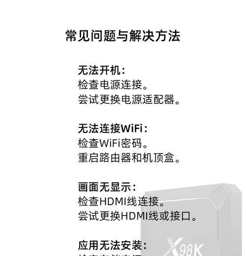 机顶盒连接网络动画片的正确方式？