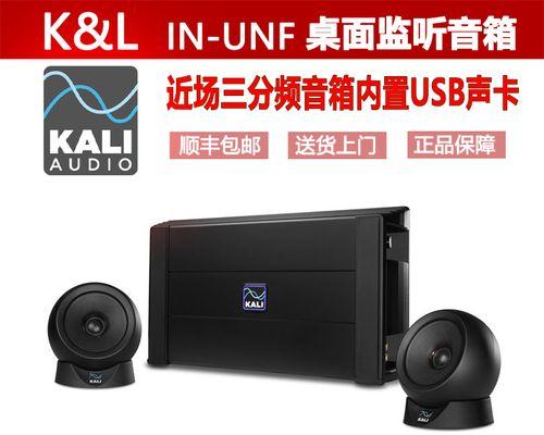 音箱USB接口在户外使用时应注意什么？