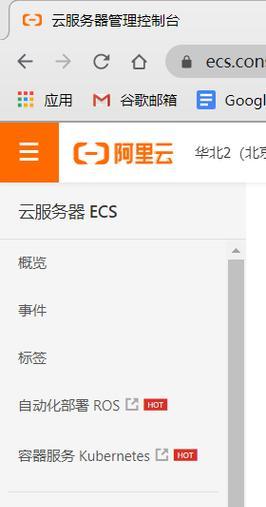 如何将服务器连接到手机？拔掉服务器有什么后果？