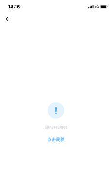 如何将服务器连接到手机？拔掉服务器有什么后果？