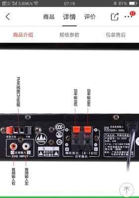 如何防止烧功放音箱？有哪些预防措施？