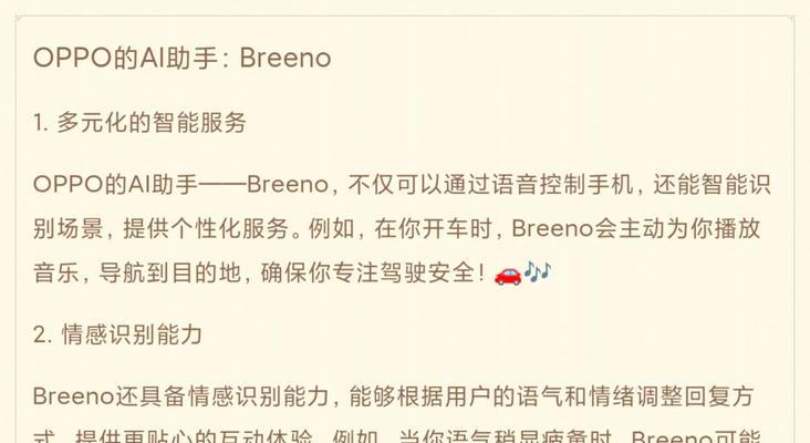 ov智能手表具体含义是什么？