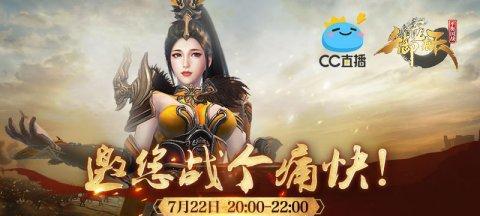 网易服务器国战进入的步骤是什么？
