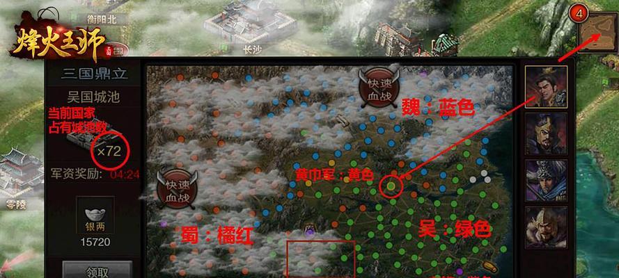网易服务器国战进入的步骤是什么？