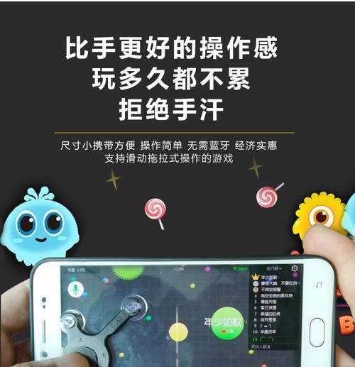 手机摄像头后摇杆手柄的正确使用方法是什么？