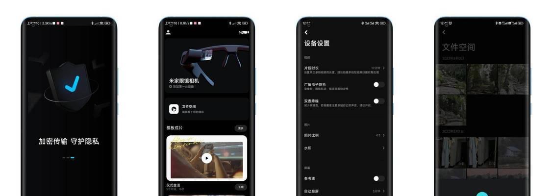 眼镜式相机放大功能如何操作？