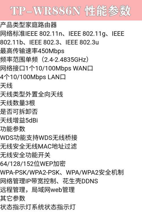 无线子母路由器的名称是什么？