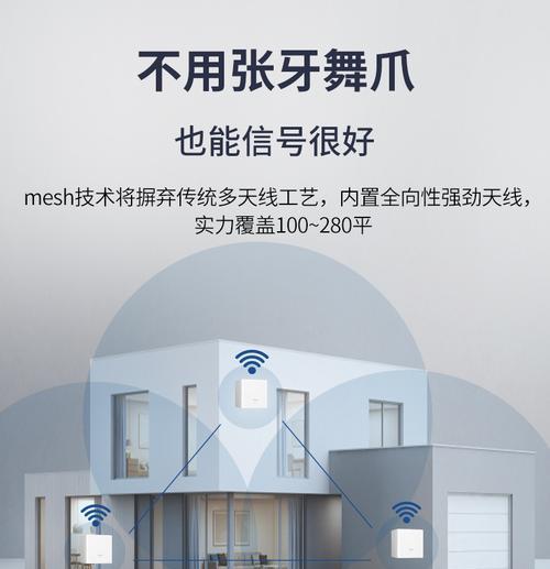 无线子母路由器的名称是什么？