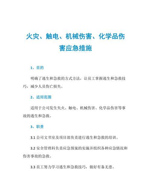 停电时机顶盒无法使用怎么办？有应急措施吗？