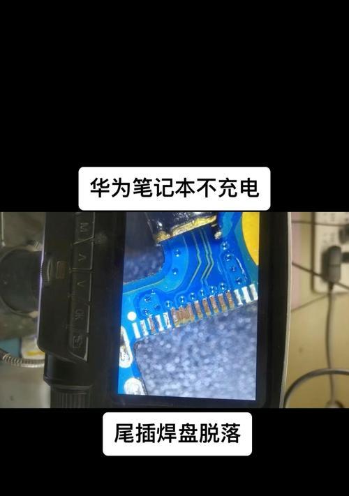 华为电脑线子怎么连接？插线步骤是什么？