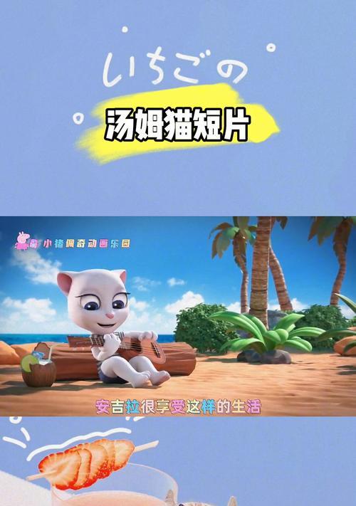 汤姆猫跑酷智能手表下载流程是什么？