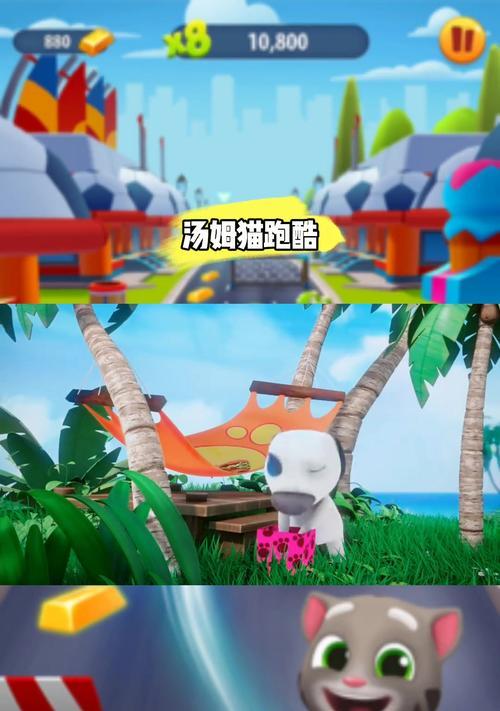 汤姆猫跑酷智能手表下载流程是什么？
