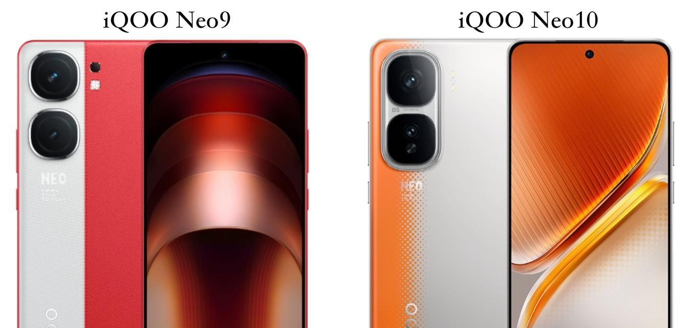 neo9原装充电器的功率是多少瓦？