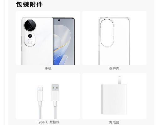 neo9原装充电器的功率是多少瓦？