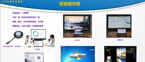 平板电脑修补过程视频教程在哪里能找到？修补效果如何？