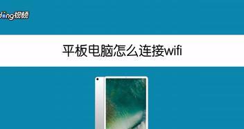 平板电脑修补过程视频教程在哪里能找到？修补效果如何？