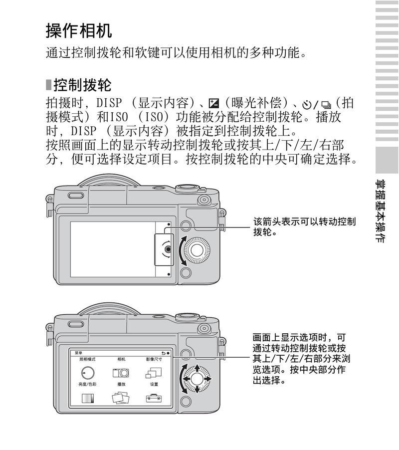 索尼相机在知乎的销售情况如何？用户反馈有哪些？