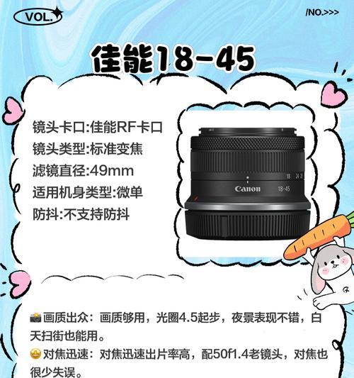 相机镜头霉斑如何清理？预防措施是什么？