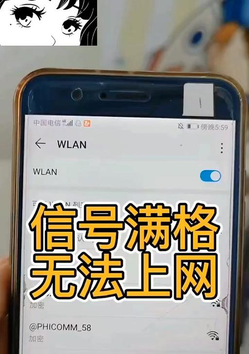 新款路由器红灯亮起的可能原因？