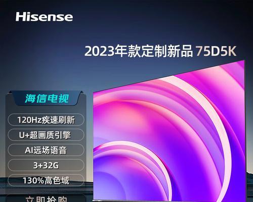 海信智能平板电脑性能如何？用户评价怎么样？
