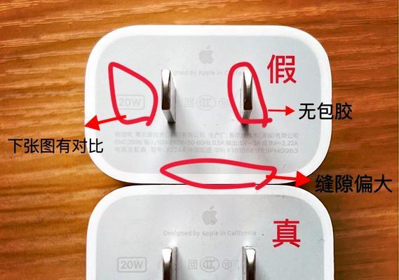一根线充电器的充电方法是什么？