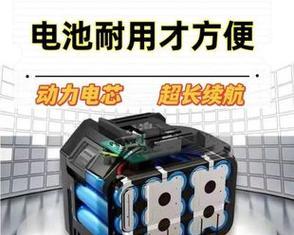 牧田款电锯充电器快充电压是多少？