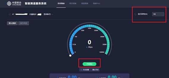 中国移动路由器以太网设置方法是什么？