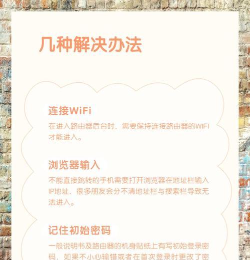 中国移动路由器以太网设置方法是什么？