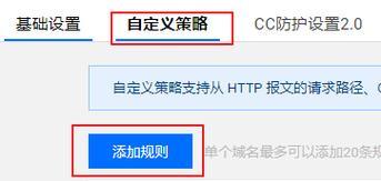 苹果防火墙的web功能如何关闭？操作步骤是什么？