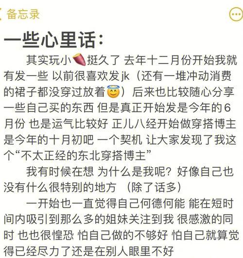 哪些博主是全网关注女生的热门人选？