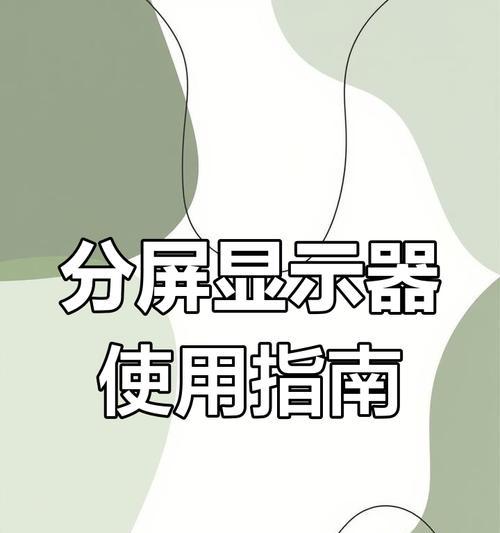 录像机摄像头连接手机的方法是什么？