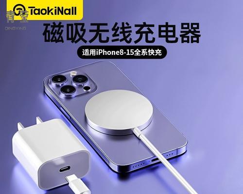 苹果磁吸充电器座怎么拆？拆卸时需要注意什么？