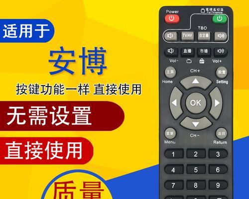 安博机顶盒静音问题如何解决？恢复声音的步骤是什么？