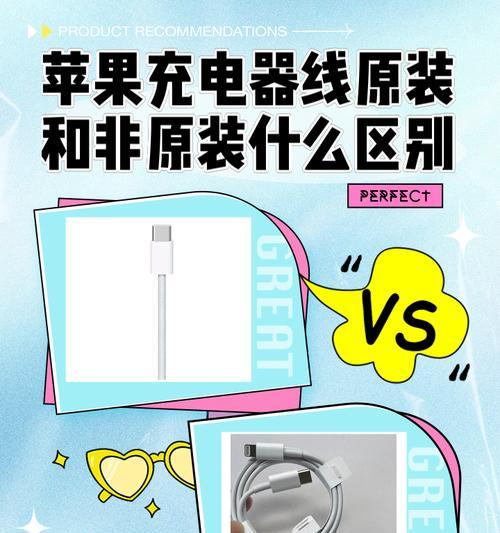 苹果充电器加长线有何用途？