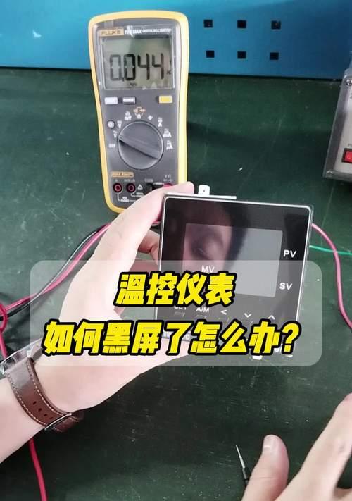 智能手表黑屏问题如何处理？