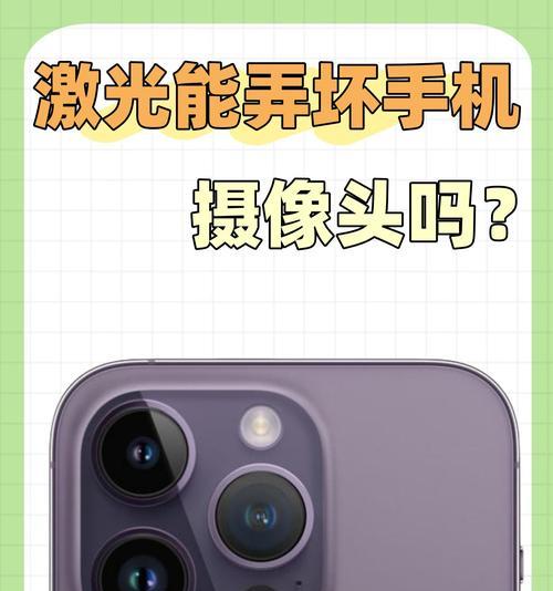 手机拓展器用的摄像头是什么？拓展器摄像头效果如何？