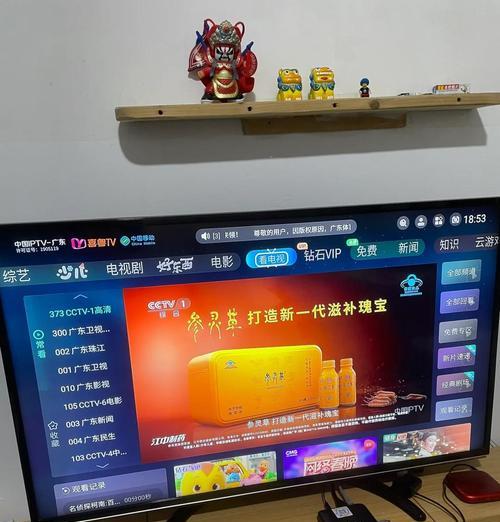 电视机顶盒频繁跳台如何解决？