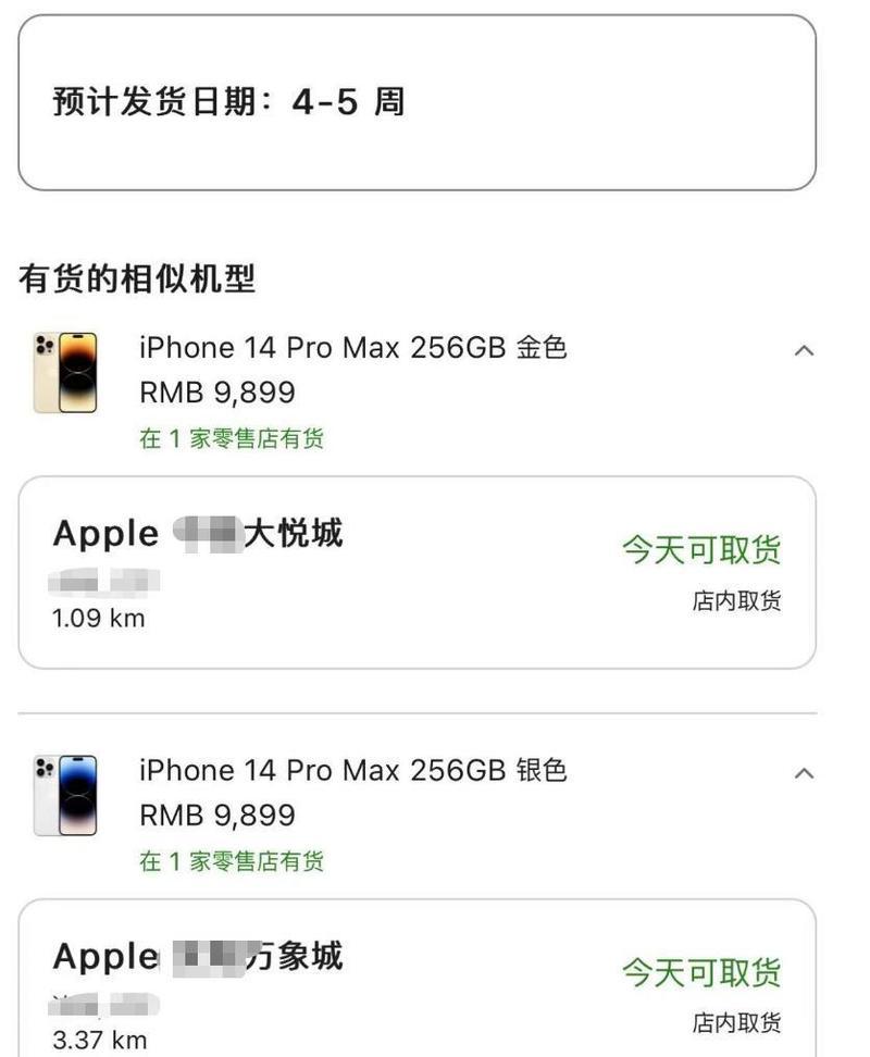 苹果手机未拆封如何辨别真伪？查真假的方法有哪些？