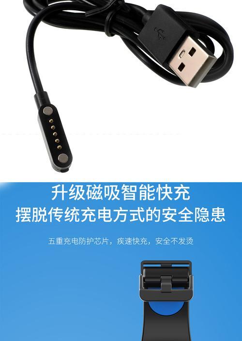 圆形充电器接头的名称是什么？