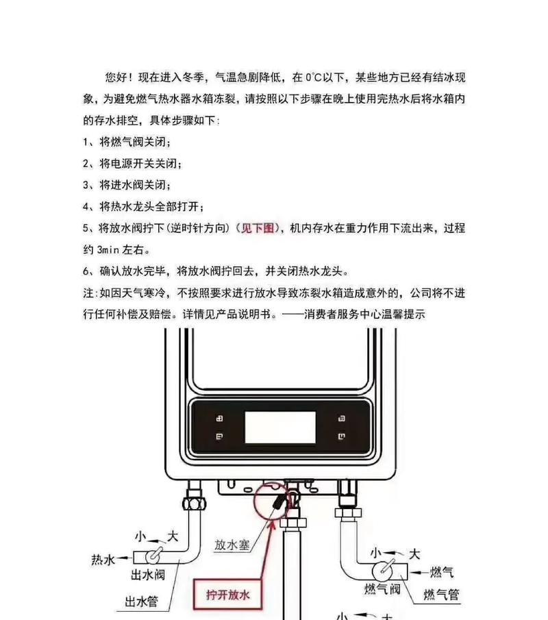细管子软管热水器使用方法是什么？