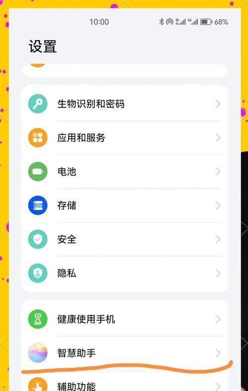 华为车机如何联网连接电脑？需要哪些步骤？
