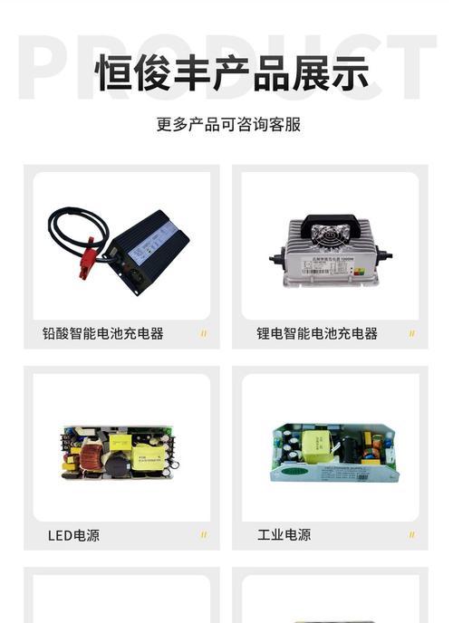 恒电池充电器怎么用图解？如何正确使用恒电池充电器？