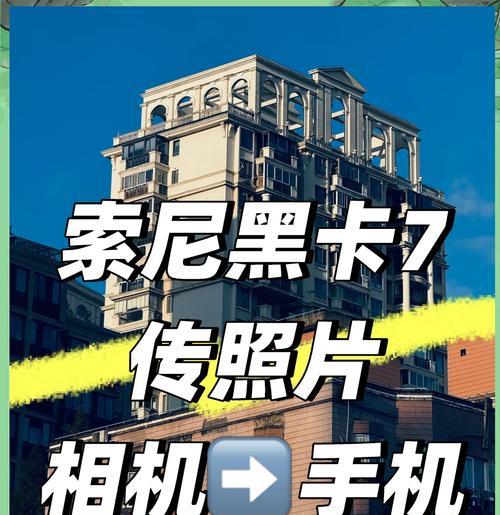 索尼相机特写模式如何激活？操作步骤是什么？