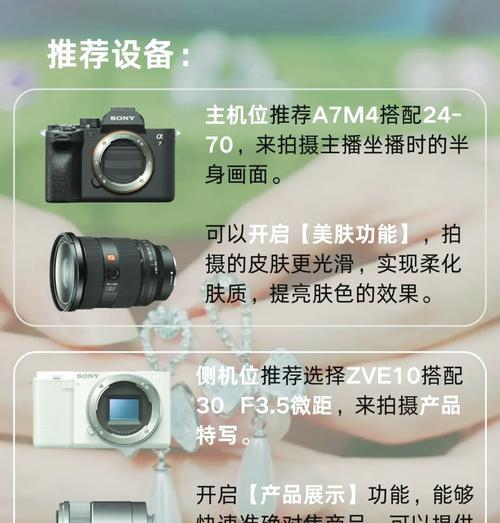 索尼相机特写模式如何激活？操作步骤是什么？