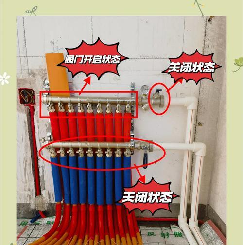 地暖关闭后热水器的正确关闭方式是什么？