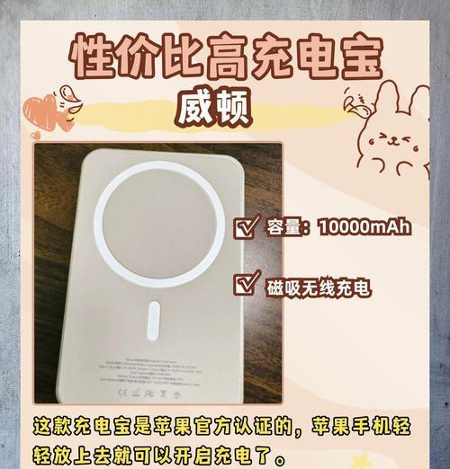移动无线充电器选购指南是什么？