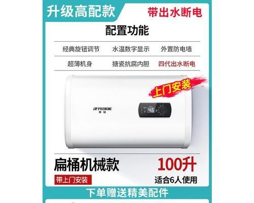 热水器出水断电是什么原因？如何排查故障？