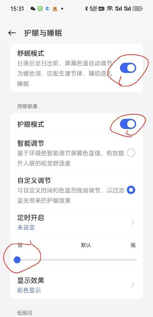 一加12充电器功率选择标准是什么？