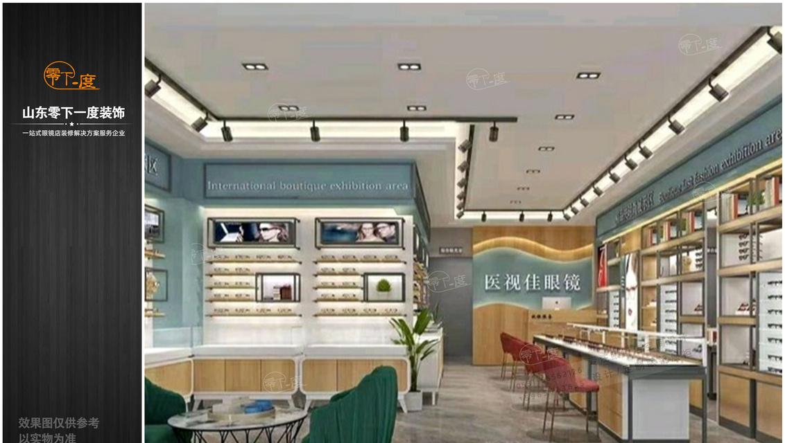 眼镜店视频剪辑高级感如何打造？