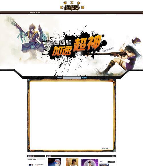 完美平台怎样才能拥有莫斯科服务器？需要满足哪些条件？